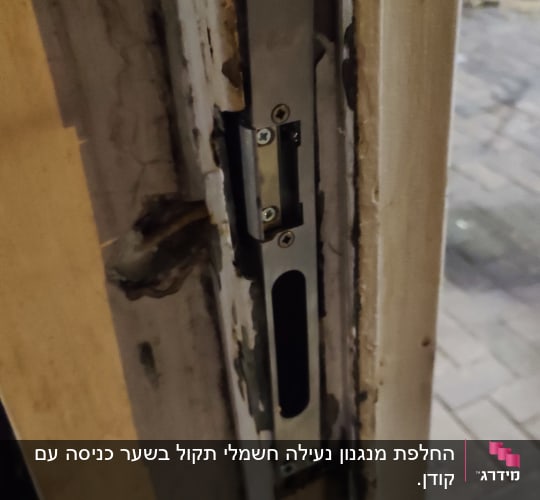 מנעול דלת מתכת מותקן על משקוף עץ ישן